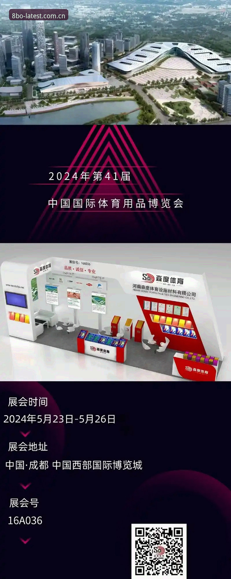8博体育2024最新版 8博体育安卓安装包vs 2024最新版:哪个更适合你的赛事互动需求?