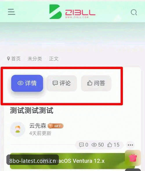 博体育怎么下载常见问题：老用户经验分享 vs 新手常见误区