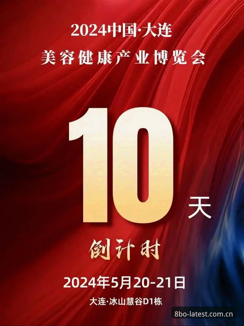 博体育版本更新 博体育版本更新 vs 旧版对比:2024新版为何值得立即升级?